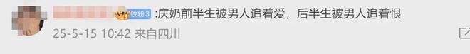 刘晓庆被举报偷税！预估金额近70万，2天前刚戴大翡翠上戛纳红毯
