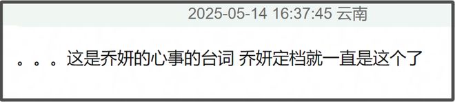 赵丽颖超爱！置顶跟男友合作电影，为爱怒怼粉丝，一切早有迹可循