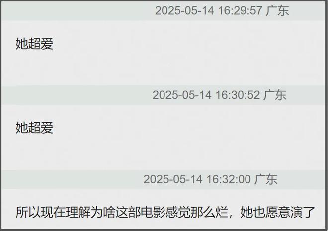 赵丽颖超爱！置顶跟男友合作电影，为爱怒怼粉丝，一切早有迹可循