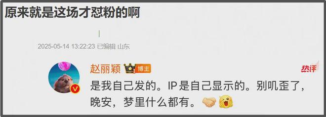 赵丽颖超爱！置顶跟男友合作电影，为爱怒怼粉丝，一切早有迹可循