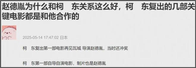 赵丽颖超爱！置顶跟男友合作电影，为爱怒怼粉丝，一切早有迹可循