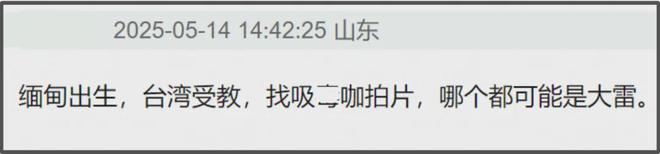 赵丽颖超爱！置顶跟男友合作电影，为爱怒怼粉丝，一切早有迹可循