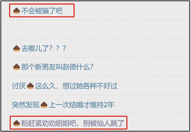 赵丽颖超爱！置顶跟男友合作电影，为爱怒怼粉丝，一切早有迹可循
