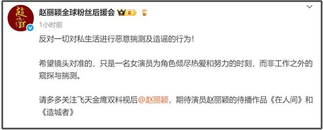 赵德胤和冯绍峰好像！爱哭、心软还恋家，赵丽颖取向一直没变过