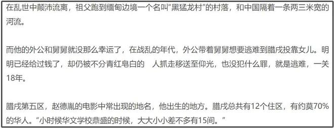 赵德胤和冯绍峰好像！爱哭、心软还恋家，赵丽颖取向一直没变过