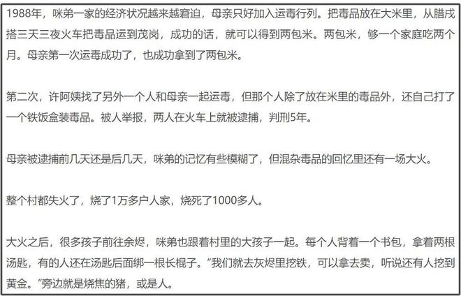 赵德胤和冯绍峰好像！爱哭、心软还恋家，赵丽颖取向一直没变过