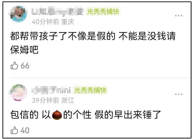 赵丽颖后援会发声抵制造谣，没有正面否认恋情，网友直言越说越锤