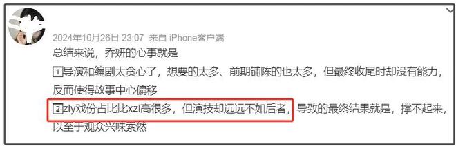 赵丽颖后援会发声抵制造谣，没有正面否认恋情，网友直言越说越锤
