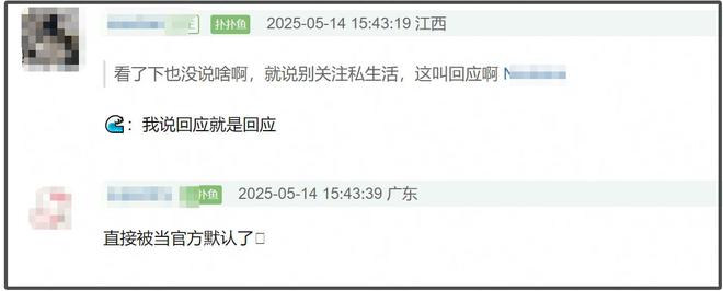 赵丽颖后援会发声抵制造谣，没有正面否认恋情，网友直言越说越锤