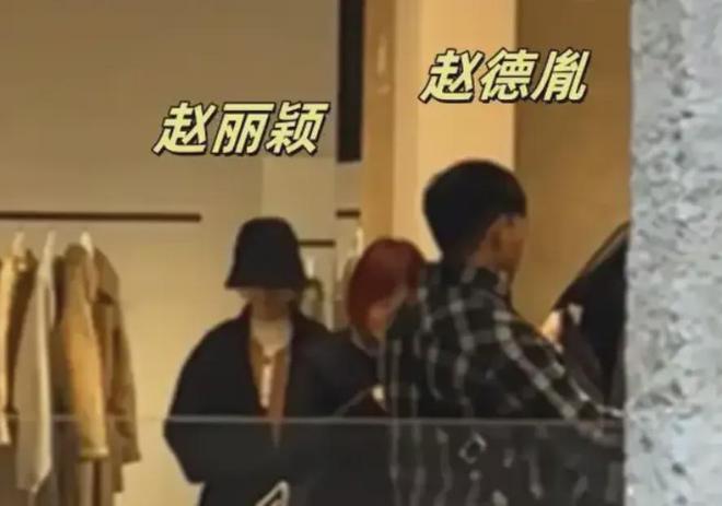 林更新评论区控不住了！网友不满赵丽颖新男友，希望她能换个人