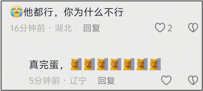 林更新评论区控不住了！网友不满赵丽颖新男友，希望她能换个人