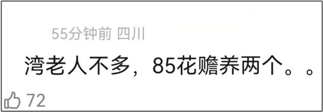 林更新评论区控不住了！网友不满赵丽颖新男友，希望她能换个人