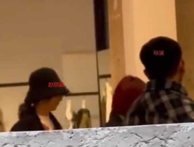 赵丽颖赵德胤恋爱时间线被扒！去年情人节秀恩爱，女方穿男方衬衫