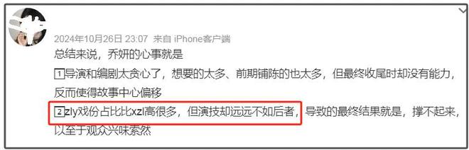 赵丽颖赵德胤恋爱时间线被扒！去年情人节秀恩爱，女方穿男方衬衫