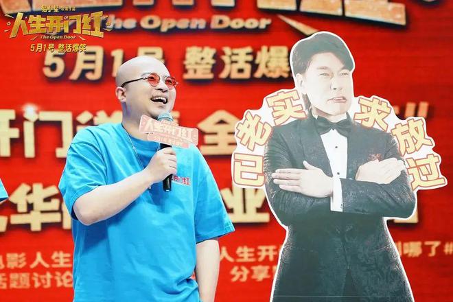 易小星：观众进影院，先要让他开开心心