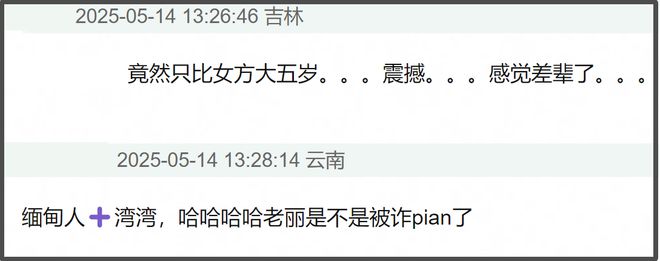 美女配丑男？赵丽颖被吐槽眼光差看上赵德胤，同龄女星都找小鲜肉