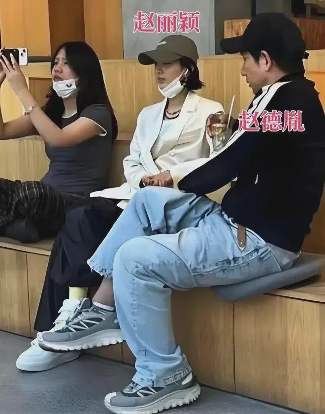 美女配丑男？赵丽颖被吐槽眼光差看上赵德胤，同龄女星都找小鲜肉