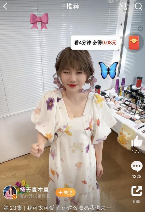 杨天真瘦到穿不进大码女装？和章泽天徒步猛甩肉，宋佳都认不出她