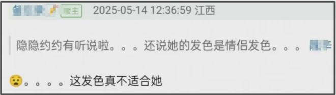 赵丽颖男友被嫌弃丑！男方虏获芳心全靠细节，又带娃又送包太贴心