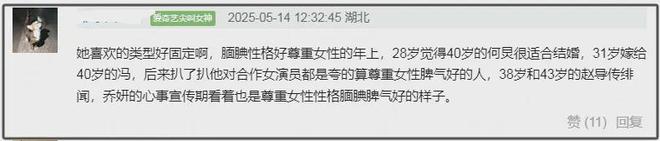 赵丽颖男友被嫌弃丑！男方虏获芳心全靠细节，又带娃又送包太贴心