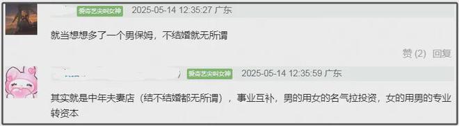 赵丽颖男友被嫌弃丑！男方虏获芳心全靠细节，又带娃又送包太贴心