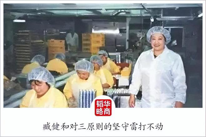 她，《水饺皇后》本人，她的人生比电影更精彩