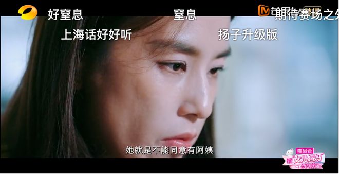 不要再PUA黄圣依了