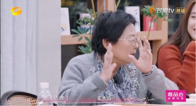 不要再PUA黄圣依了