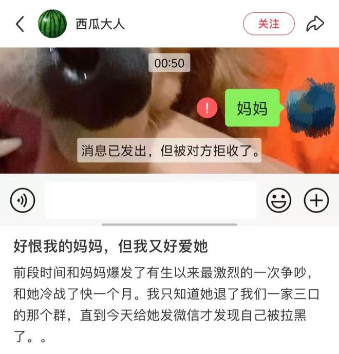 不要再PUA黄圣依了