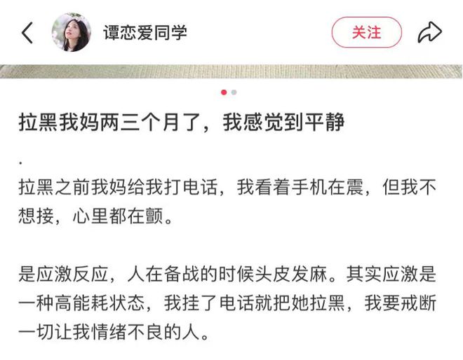不要再PUA黄圣依了