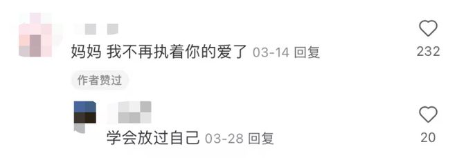不要再PUA黄圣依了