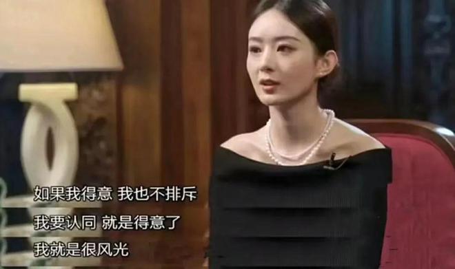赵丽颖，早就不鸟爱情