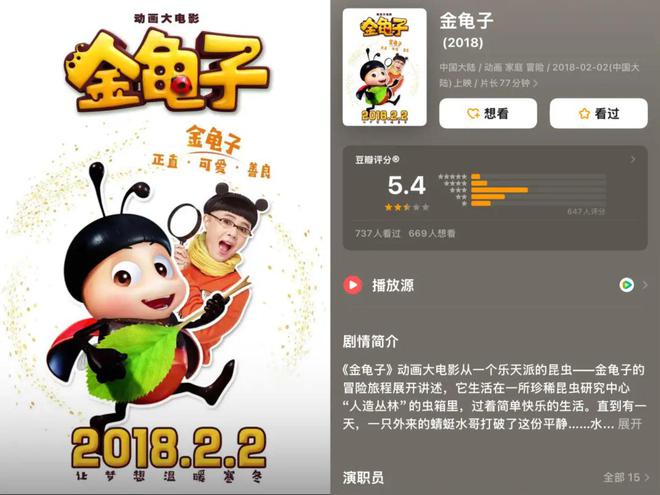 “我妈努力就为让我蹭”，“金龟子”女儿带货卖超千万