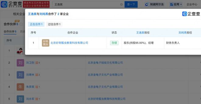 “我妈努力就为让我蹭”，“金龟子”女儿带货卖超千万