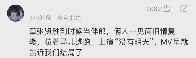 首次公开婚后生活细节，她真的超爱！