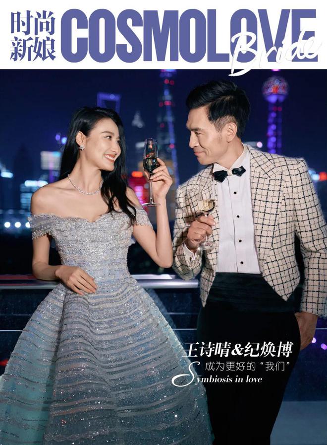 王诗晴&纪焕博｜成为更好的“我们”，找到更好的“我”