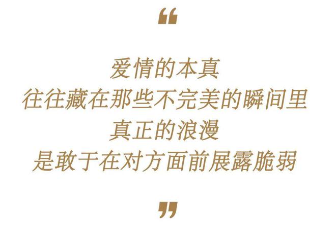 王诗晴&纪焕博｜成为更好的“我们”，找到更好的“我”