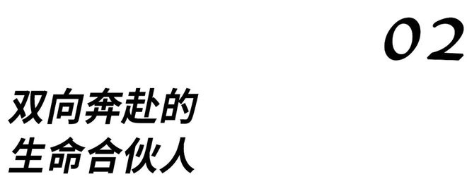 王诗晴&纪焕博｜成为更好的“我们”，找到更好的“我”