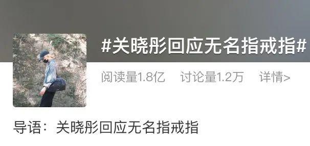 E句话 | 18岁成人礼，她的耳环值230万？