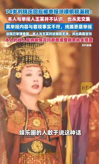 E句话 | 18岁成人礼，她的耳环值230万？