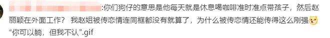 当一线女星开始流行找导演当“赘婿”