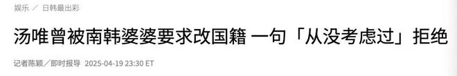 当一线女星开始流行找导演当“赘婿”