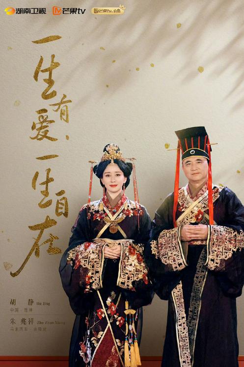 妻子的浪漫旅行收官：阿诺凤冠霞帔把董力美晕，戚薇唐装梦回大唐