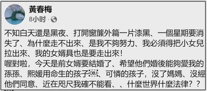 汪小菲婚礼地点曝光，四合院举办安排孩子参加，张兰露面感谢儿媳