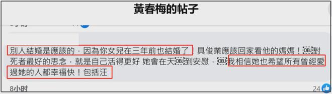 汪小菲婚礼地点曝光，四合院举办安排孩子参加，张兰露面感谢儿媳