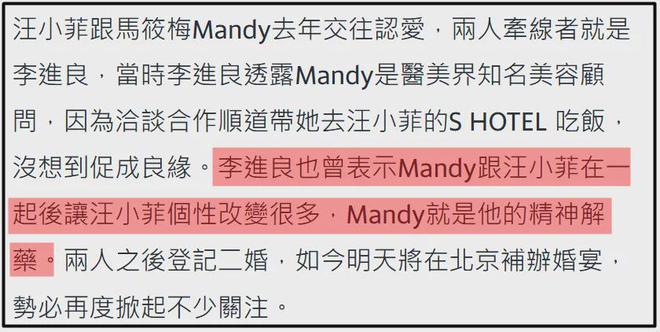 汪小菲婚礼地点曝光，四合院举办安排孩子参加，张兰露面感谢儿媳
