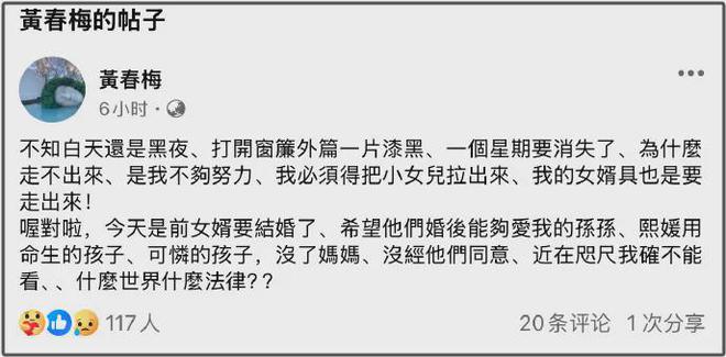大S珠宝被搬空示意图曝光，汪小菲考虑刑事自诉，S妈连忙转移焦点