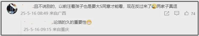 大S珠宝被搬空示意图曝光，汪小菲考虑刑事自诉，S妈连忙转移焦点