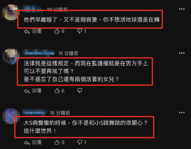 大S珠宝被搬空示意图曝光，汪小菲考虑刑事自诉，S妈连忙转移焦点