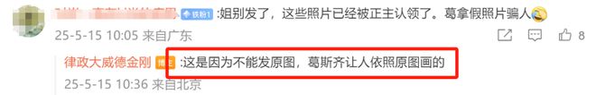 大S珠宝被搬空示意图曝光，汪小菲考虑刑事自诉，S妈连忙转移焦点